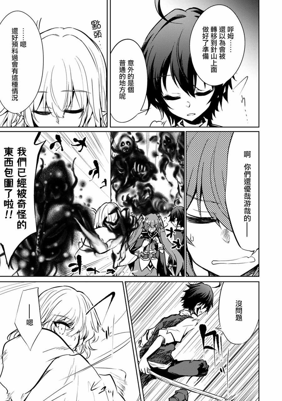 第17话