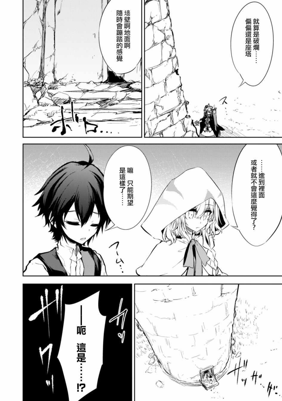 第18话
