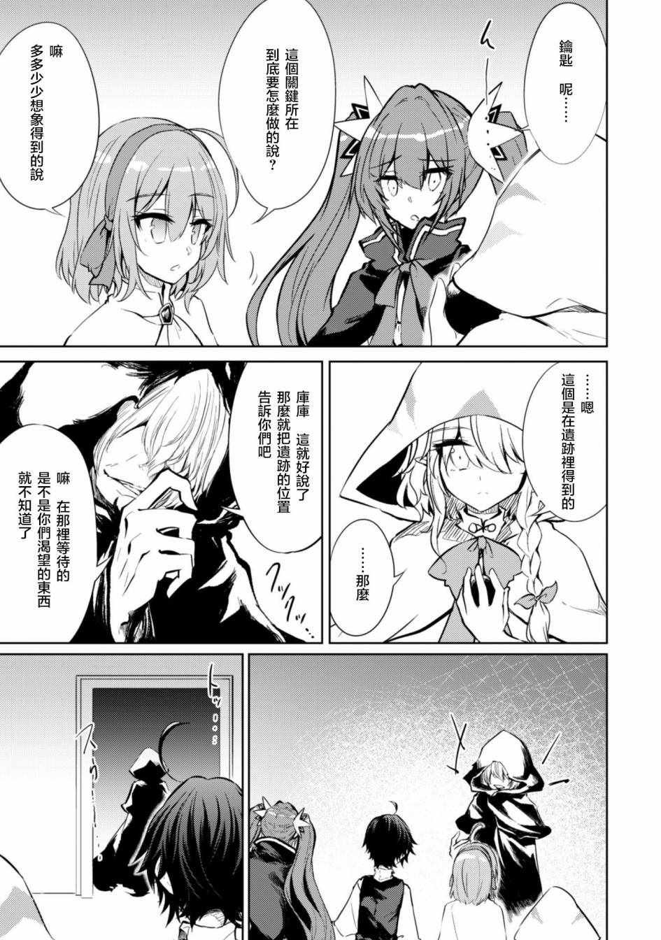 第19话