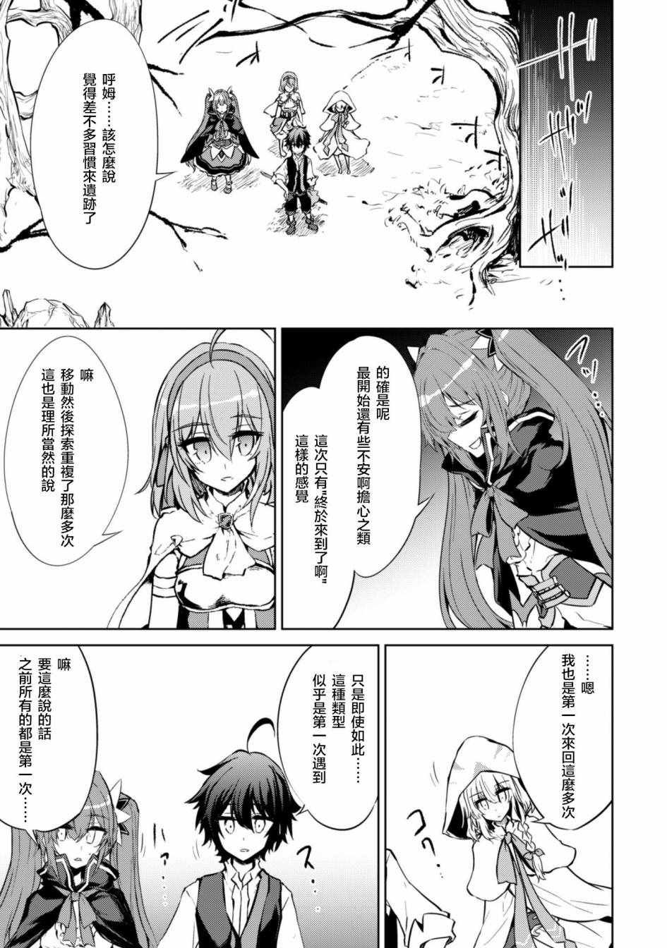 第19话