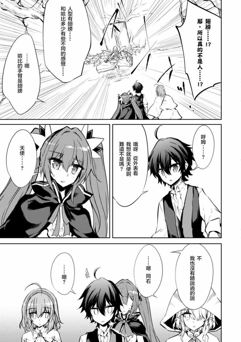 第19话
