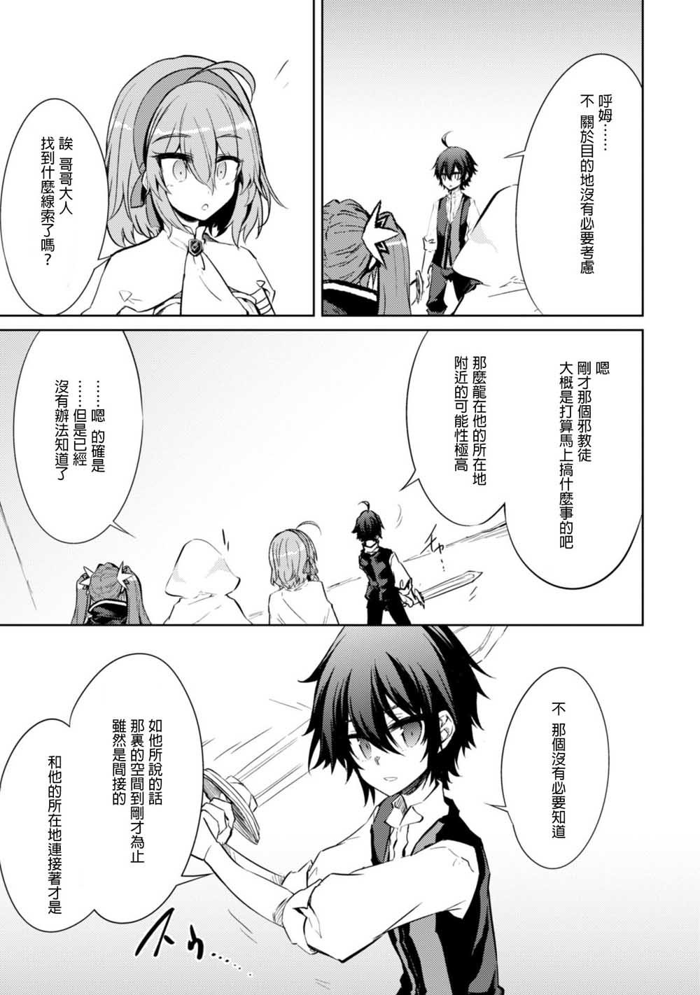 第21话
