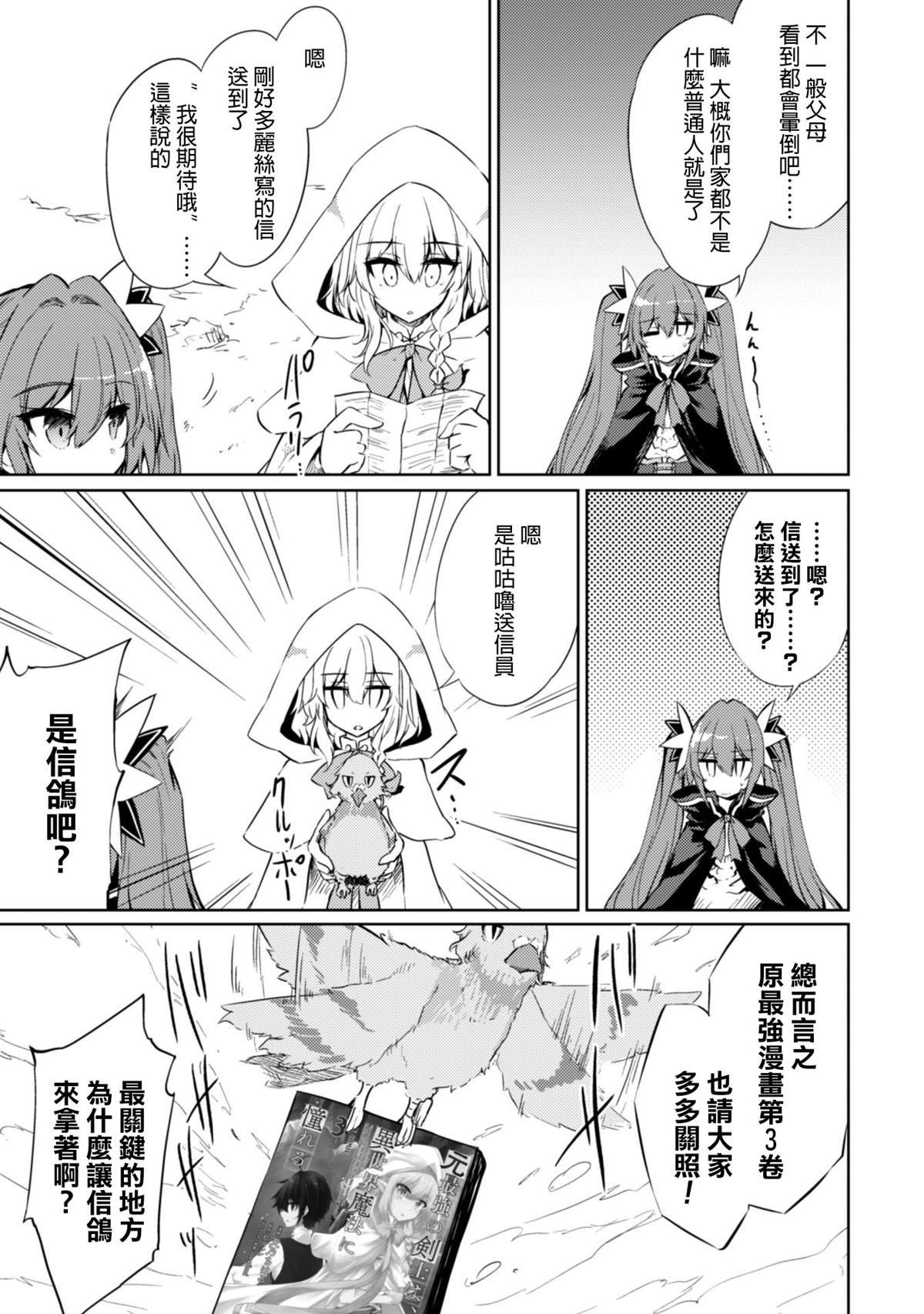 第三卷宣传