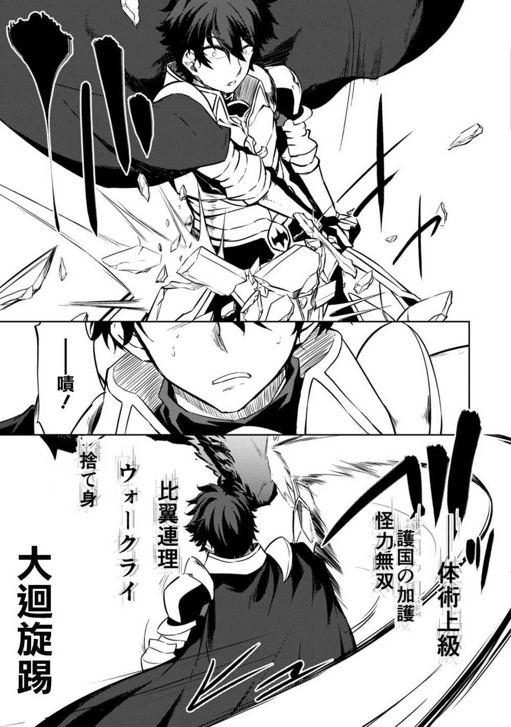 第22话