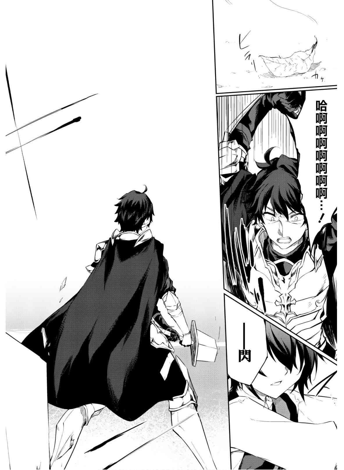 第25话