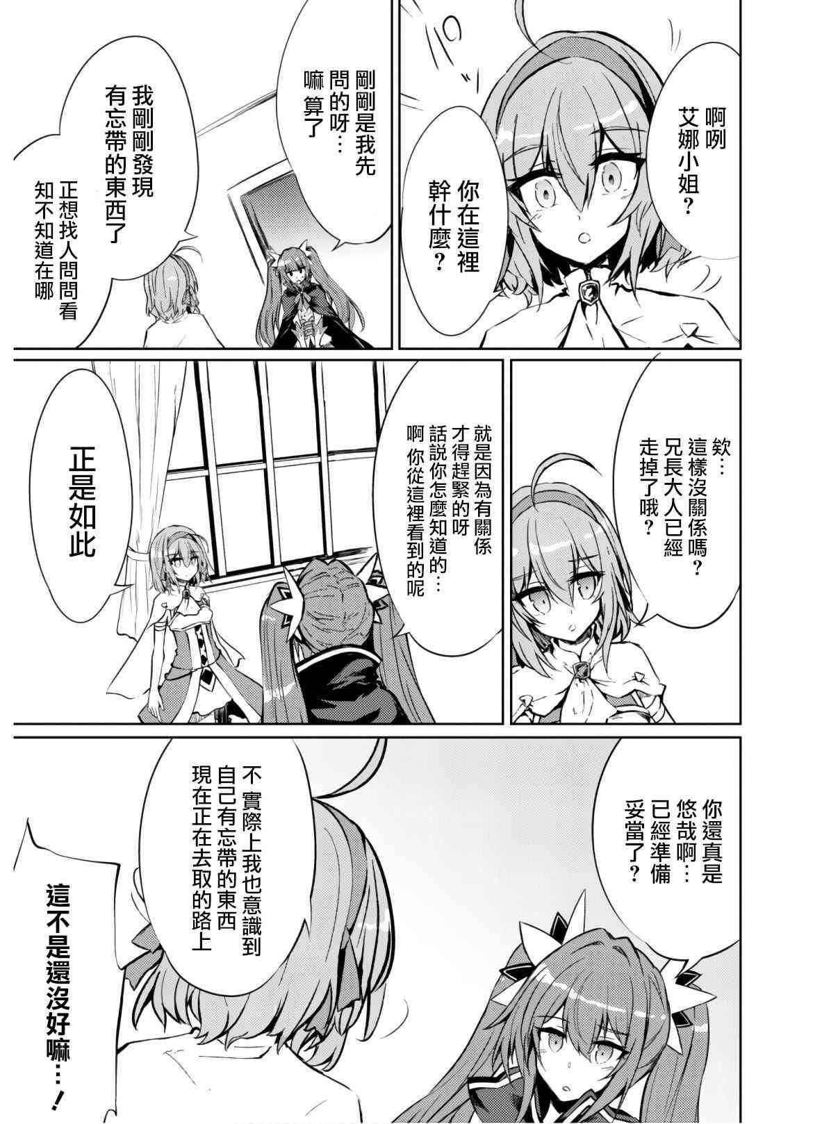 第25话