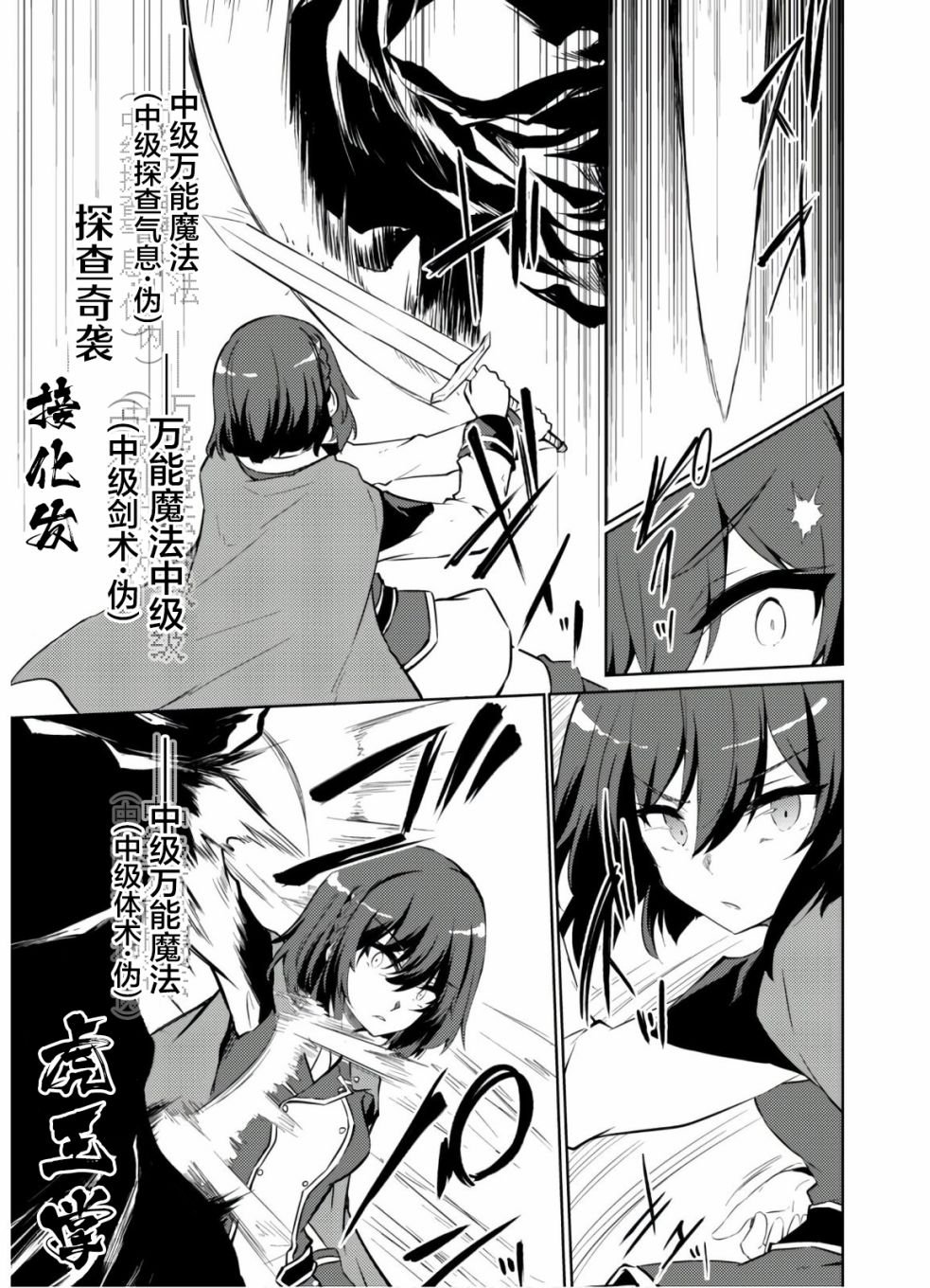 第26话