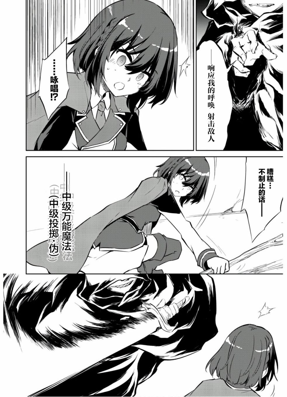 第26话