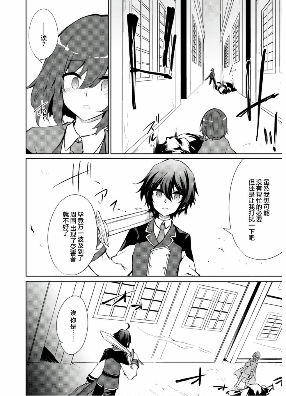 第26话