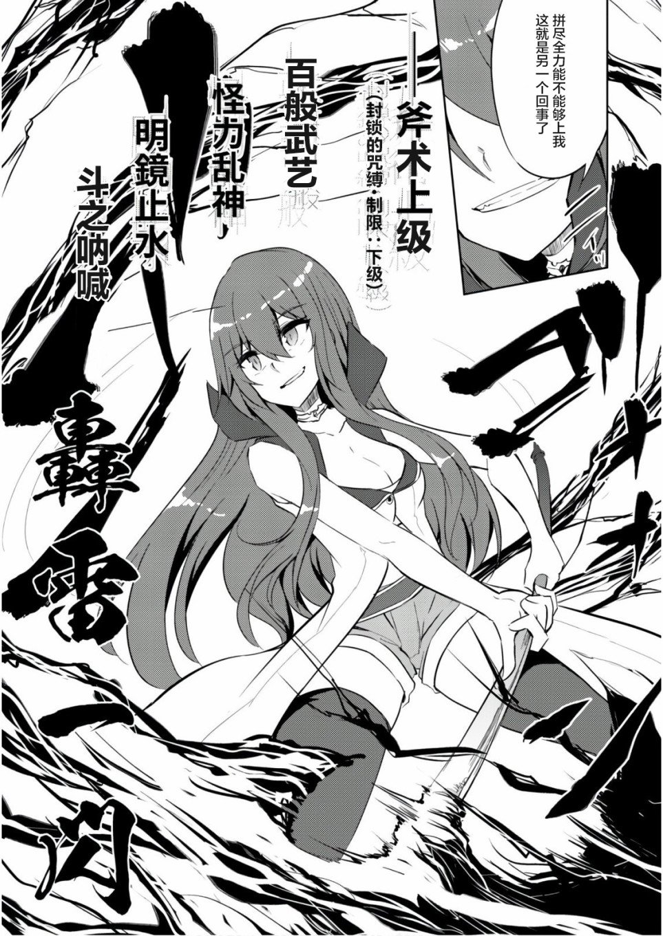 第27话
