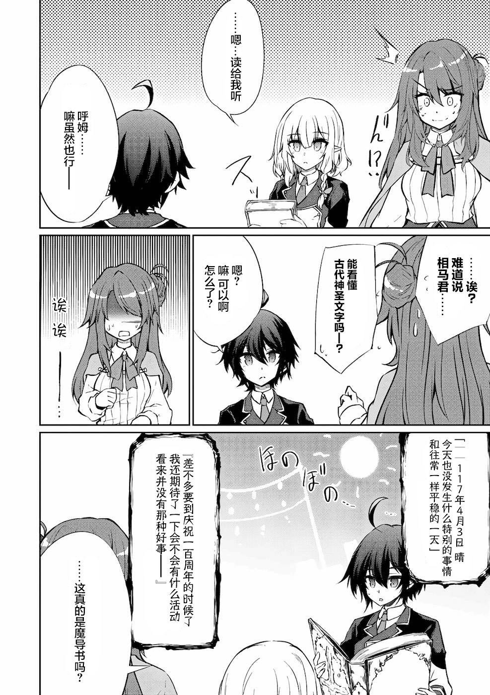 第30话
