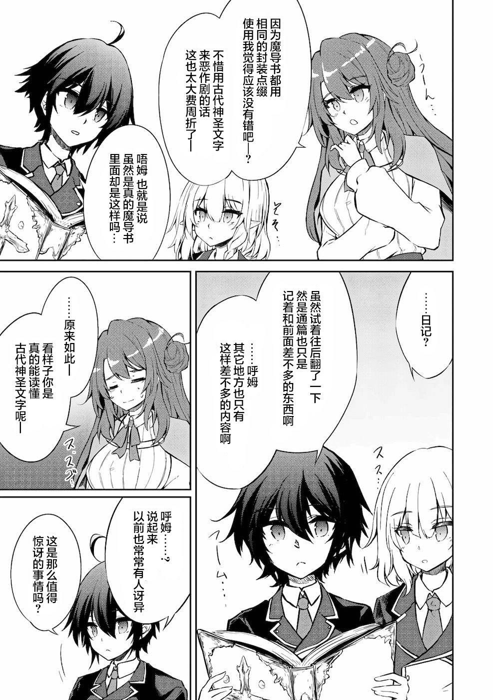第30话