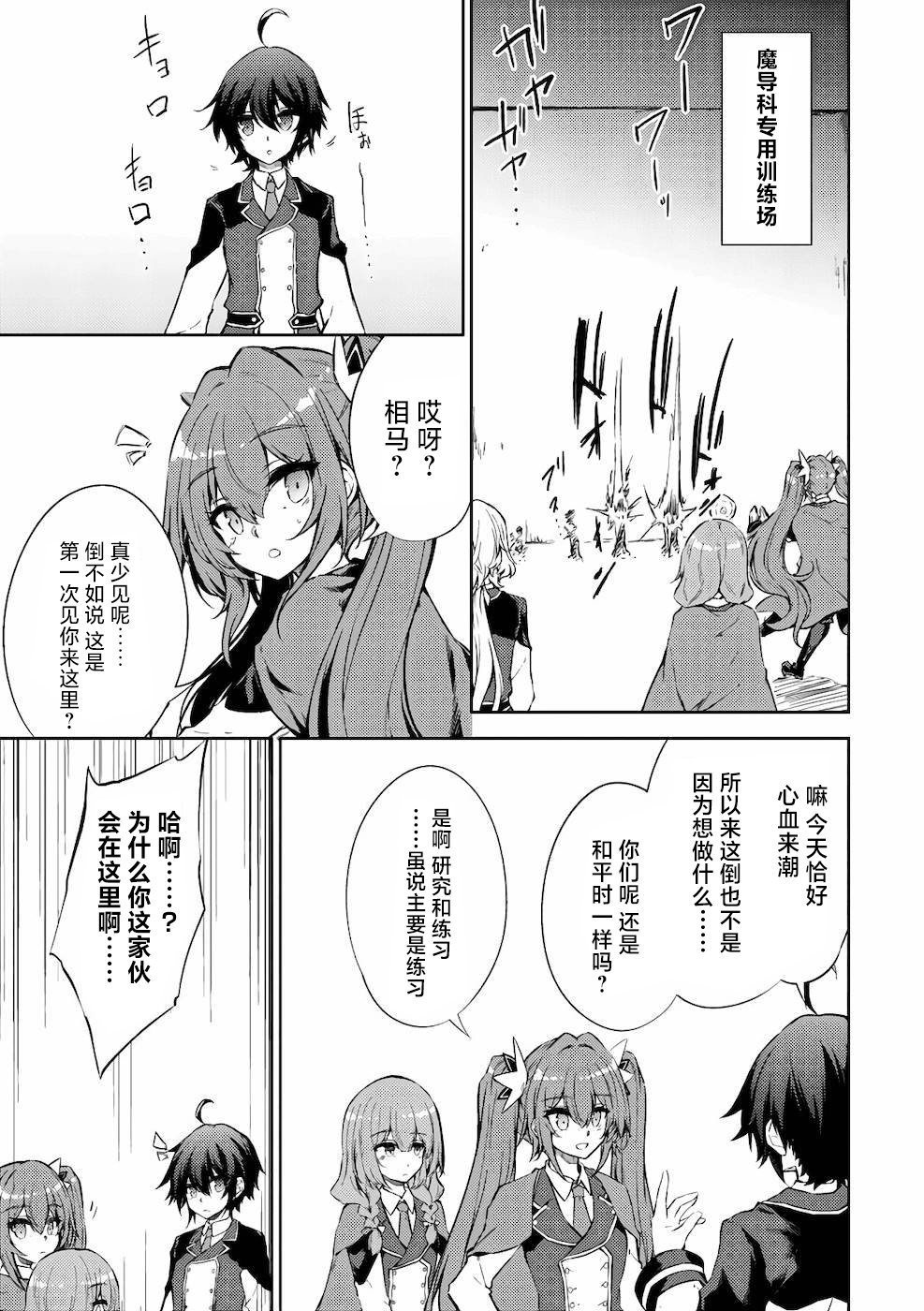 第31话