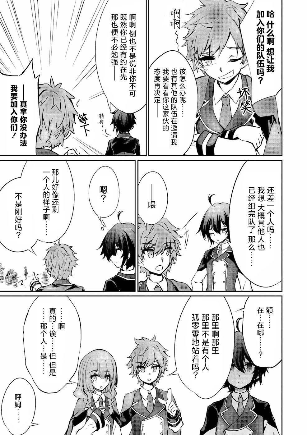 第31话