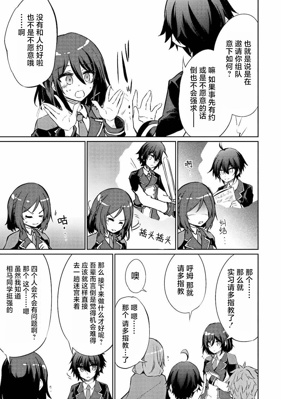 第31话