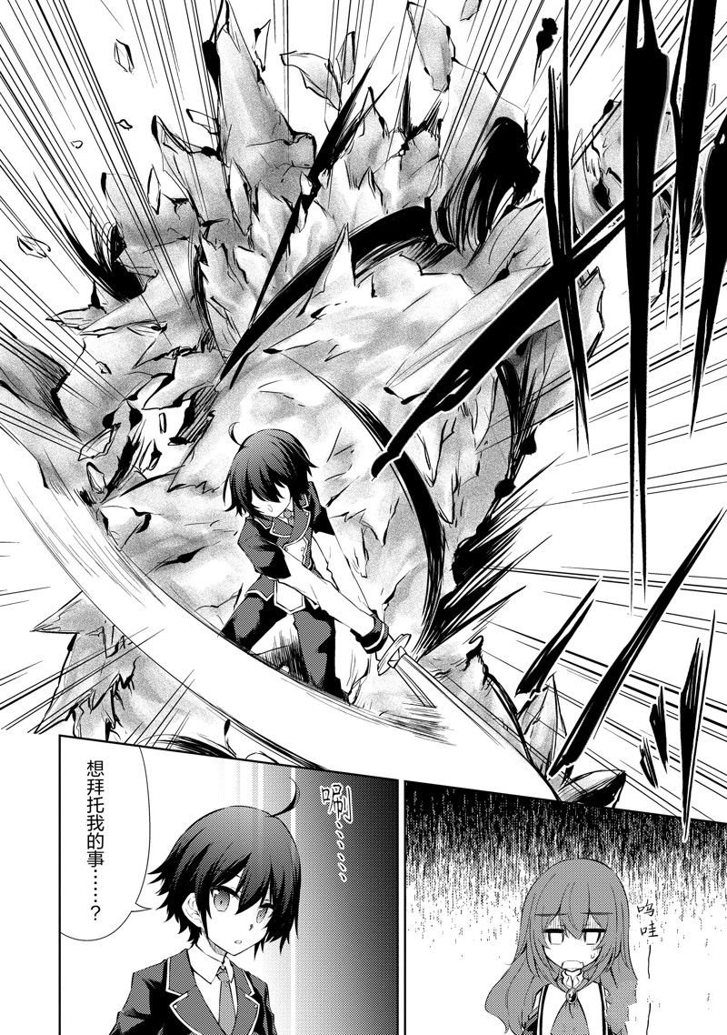 第33话