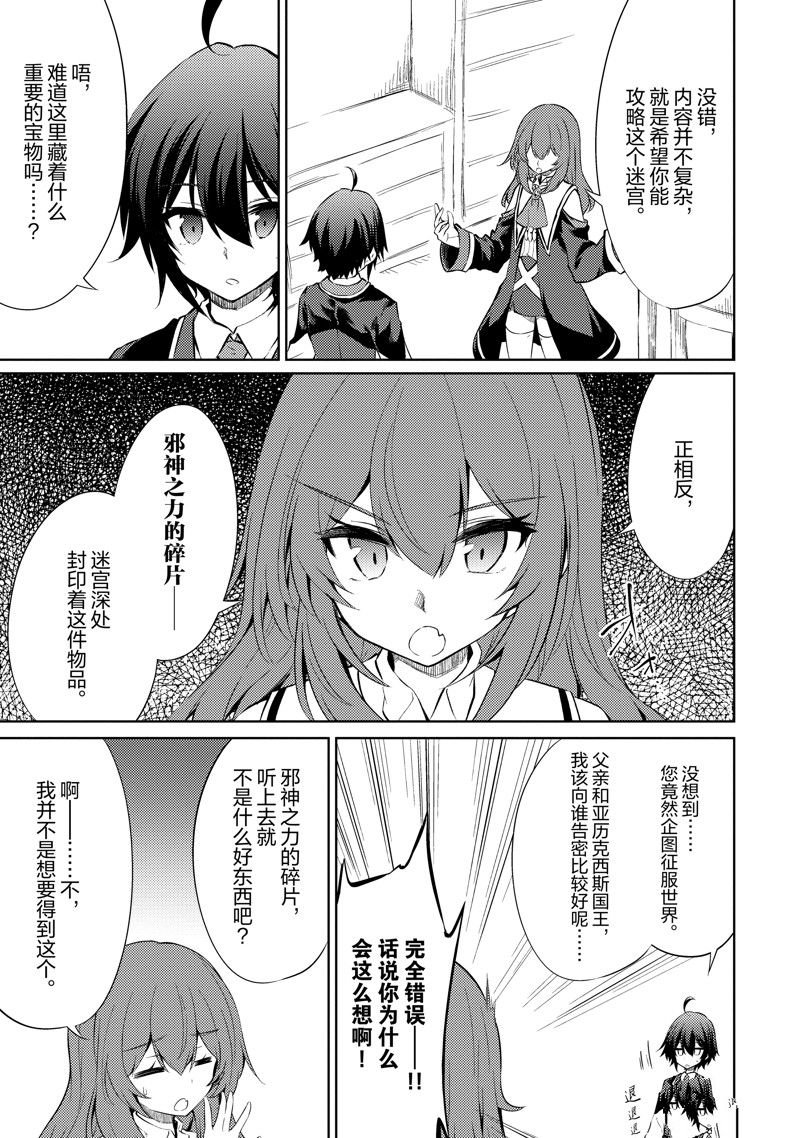 第33话