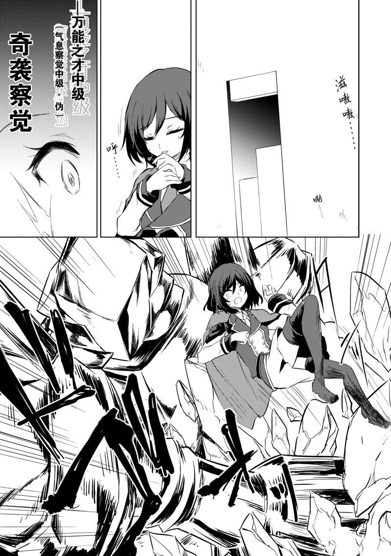 第33话