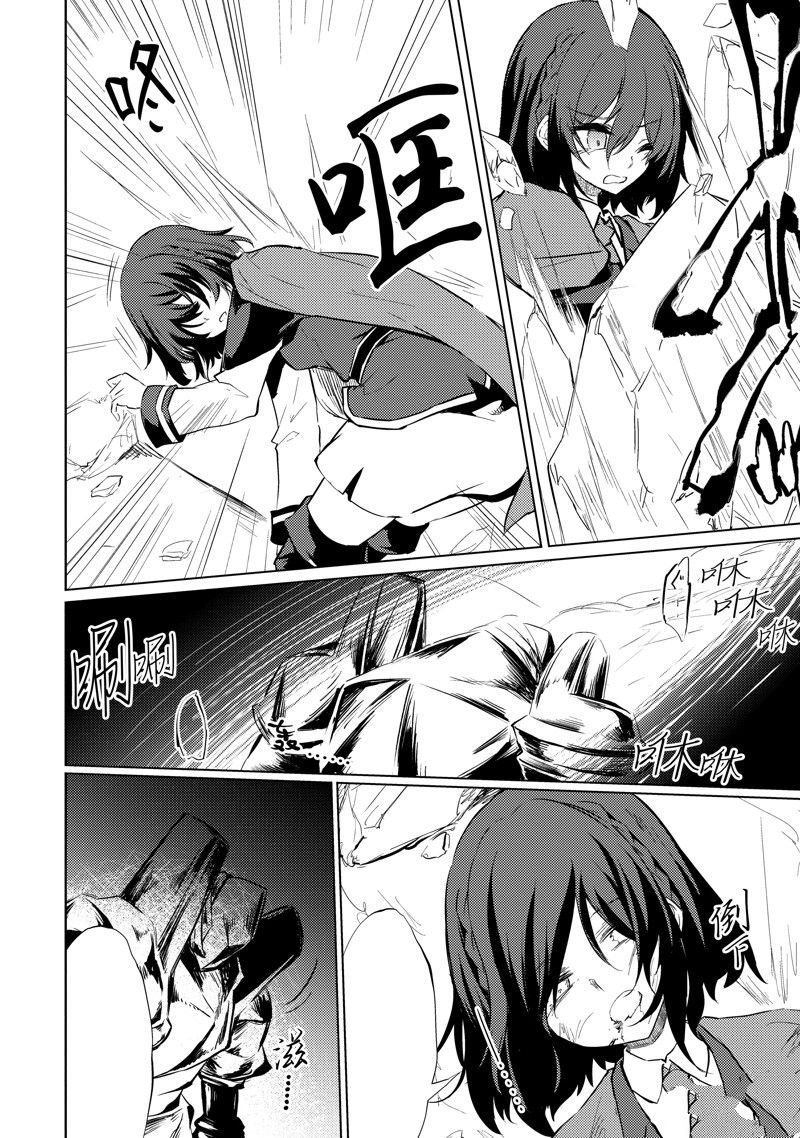 第33话