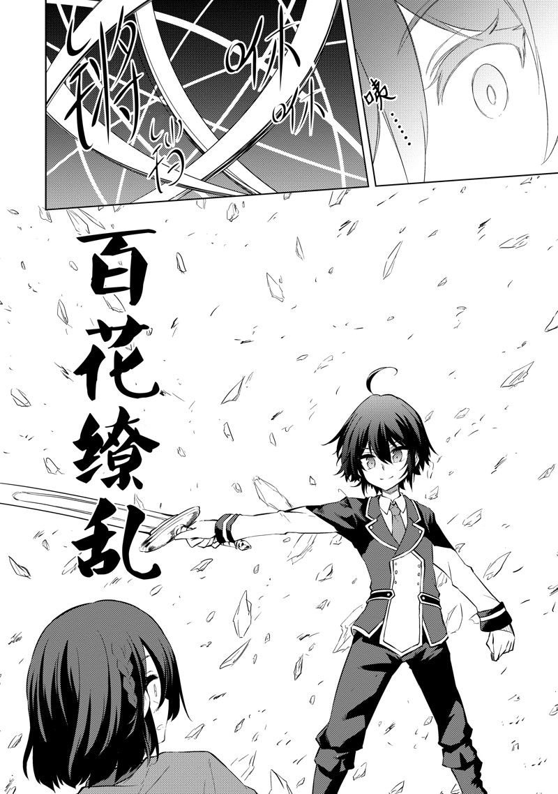 第33话