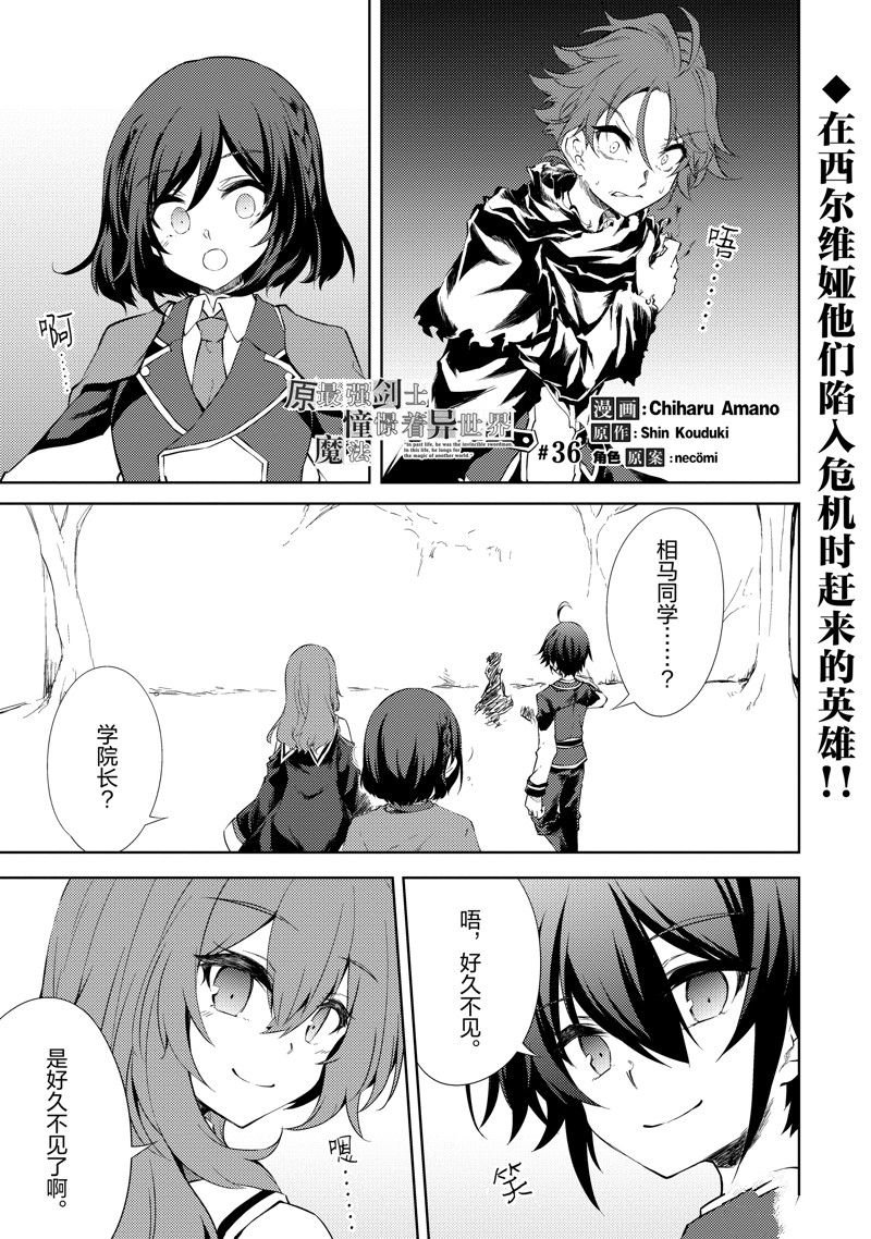 第36话
