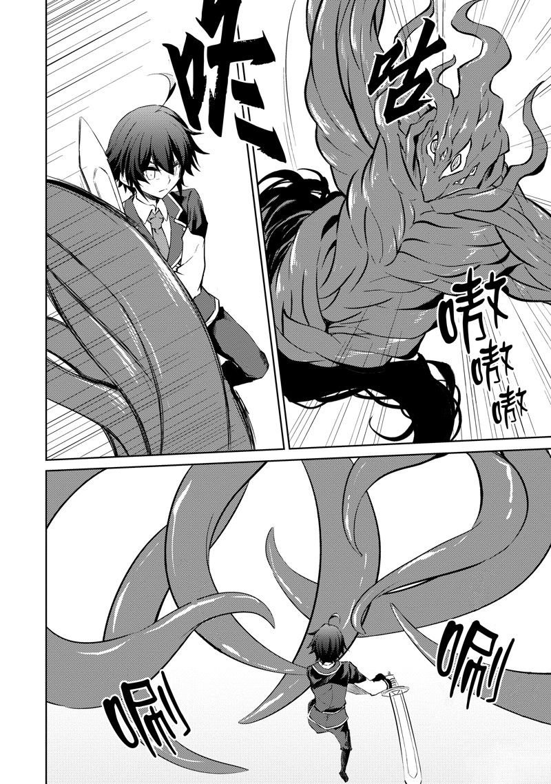 第36话
