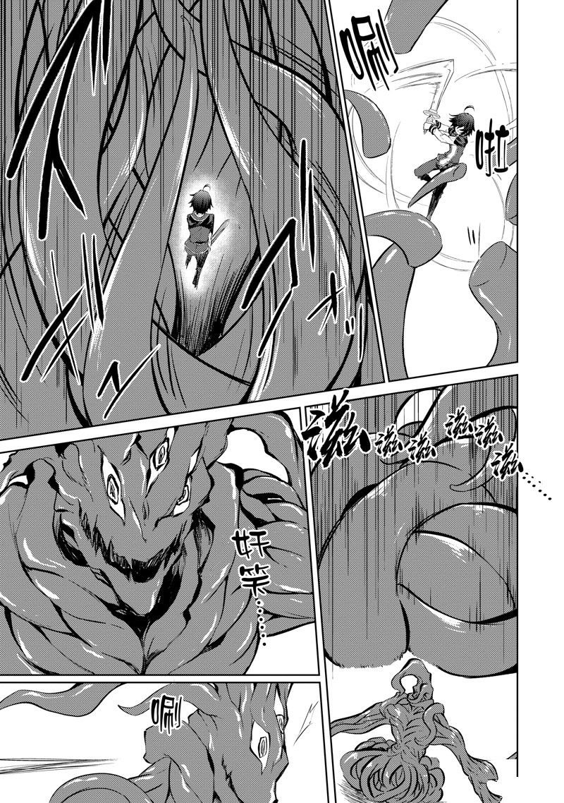 第36话