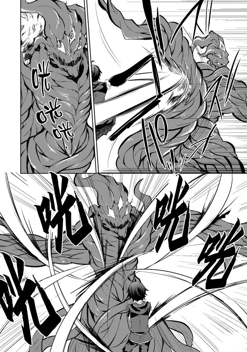第36话
