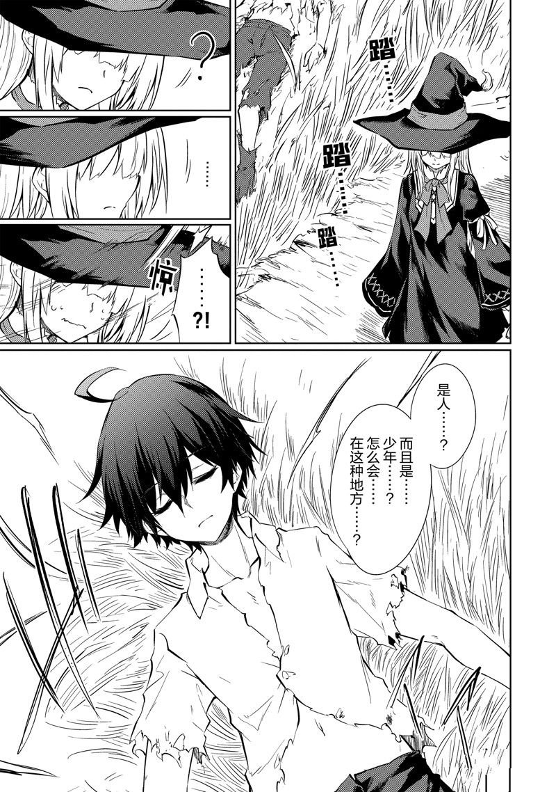 第37话