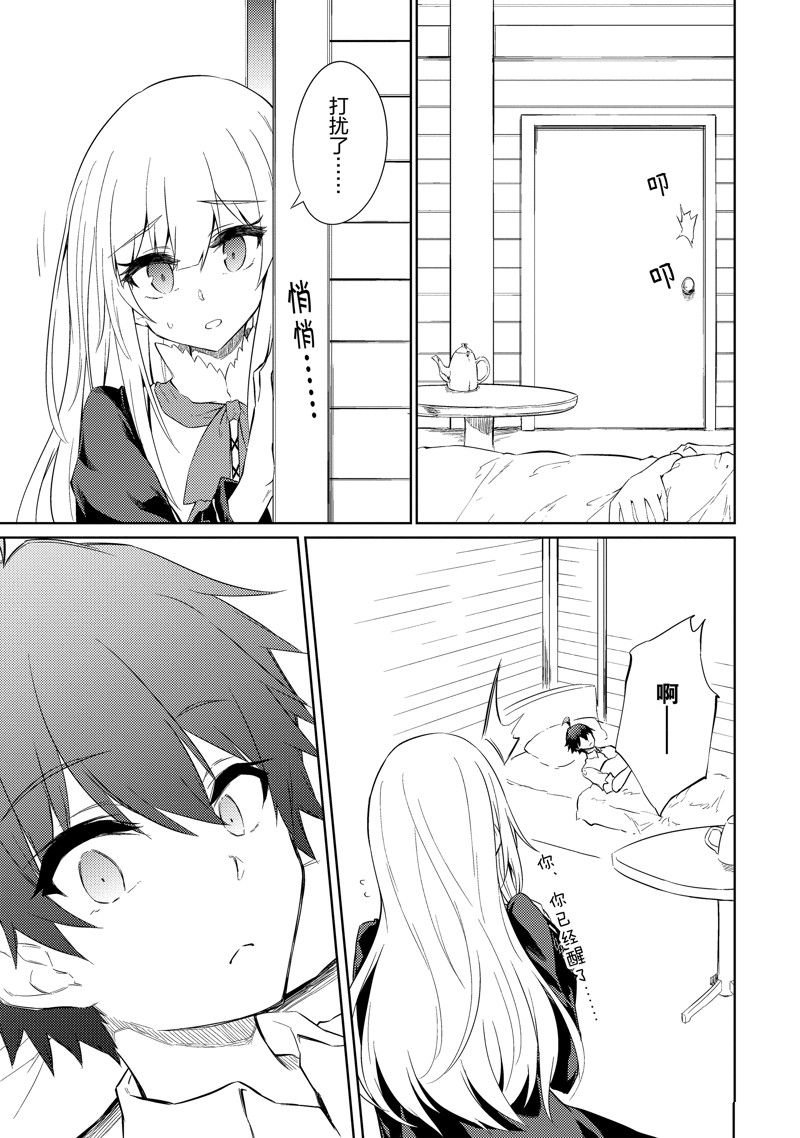 第37话