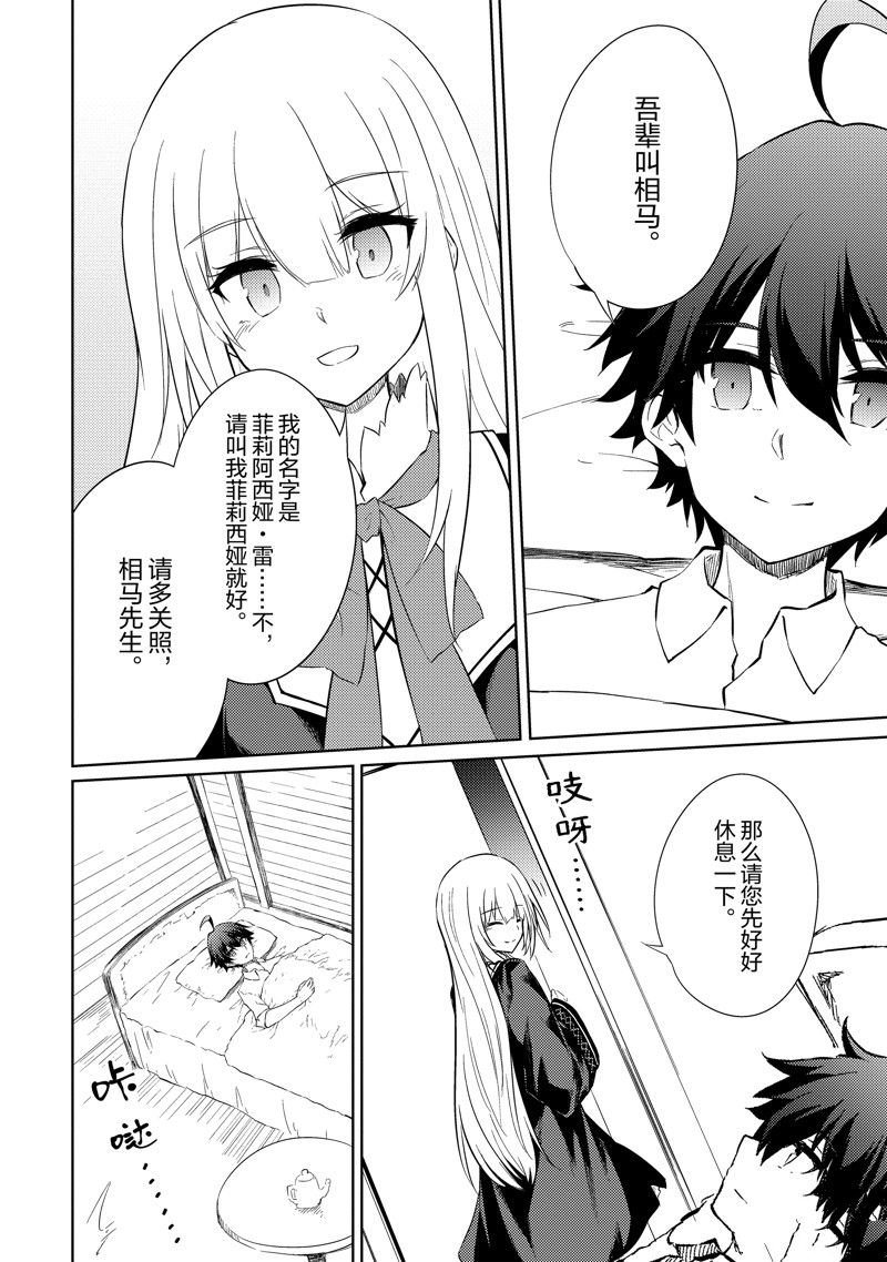 第37话