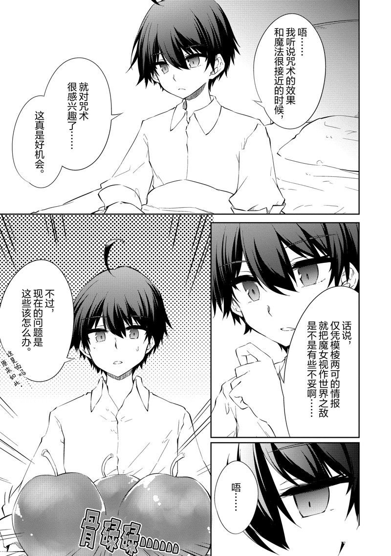 第38话