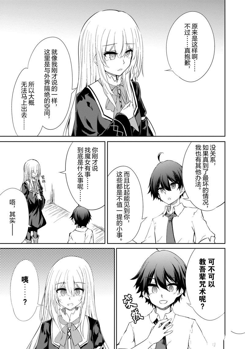 第38话