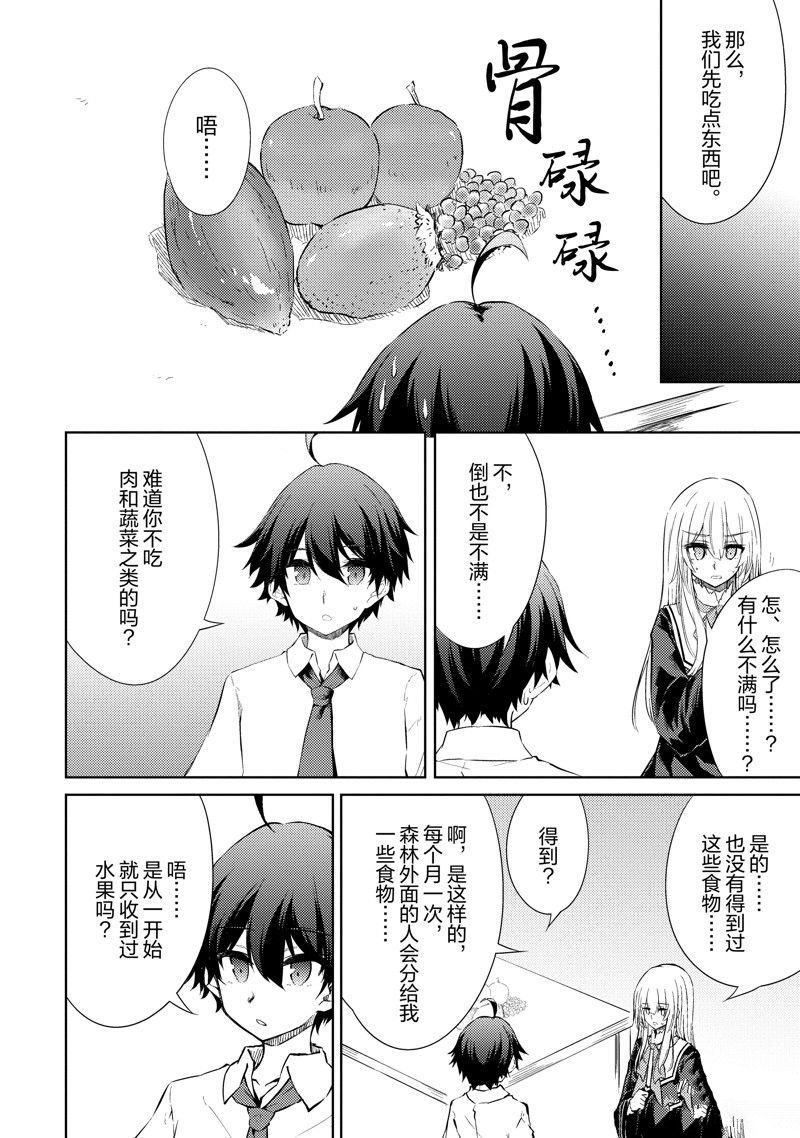 第39话