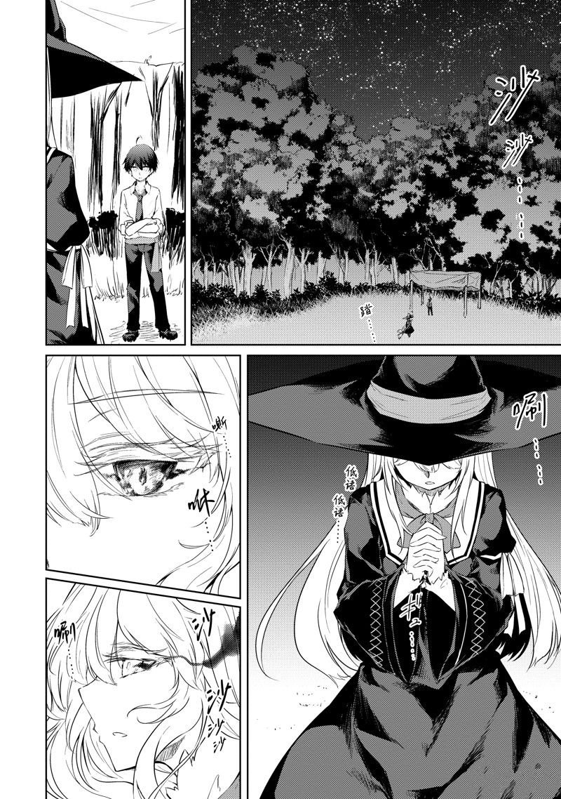 第40话