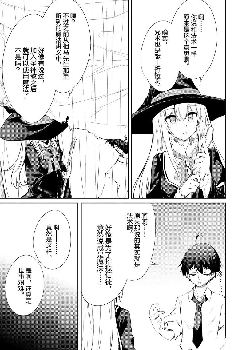 第40话
