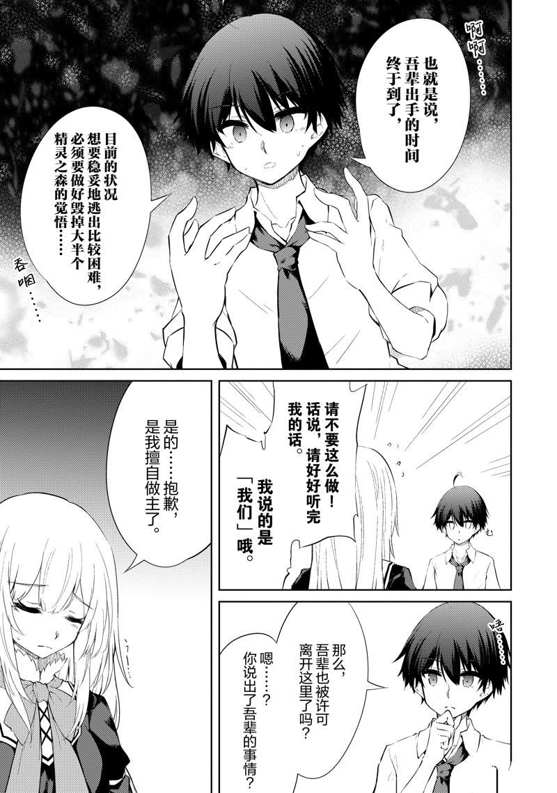 第40话