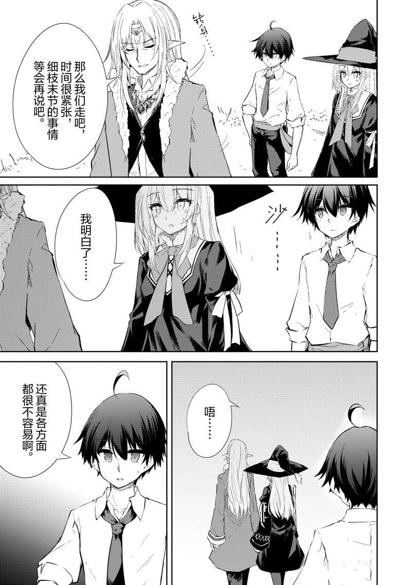 第40话
