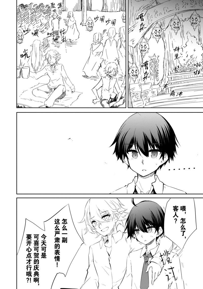 第40话