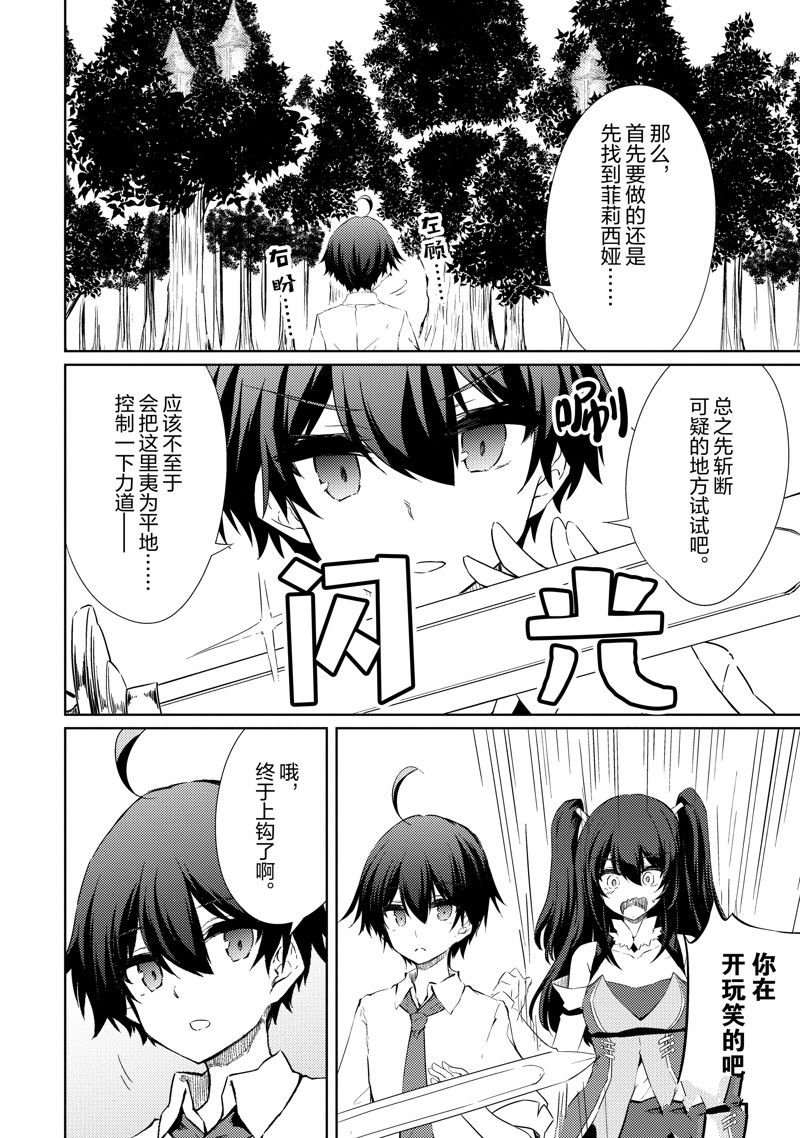 第42话