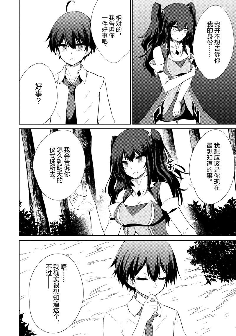 第42话