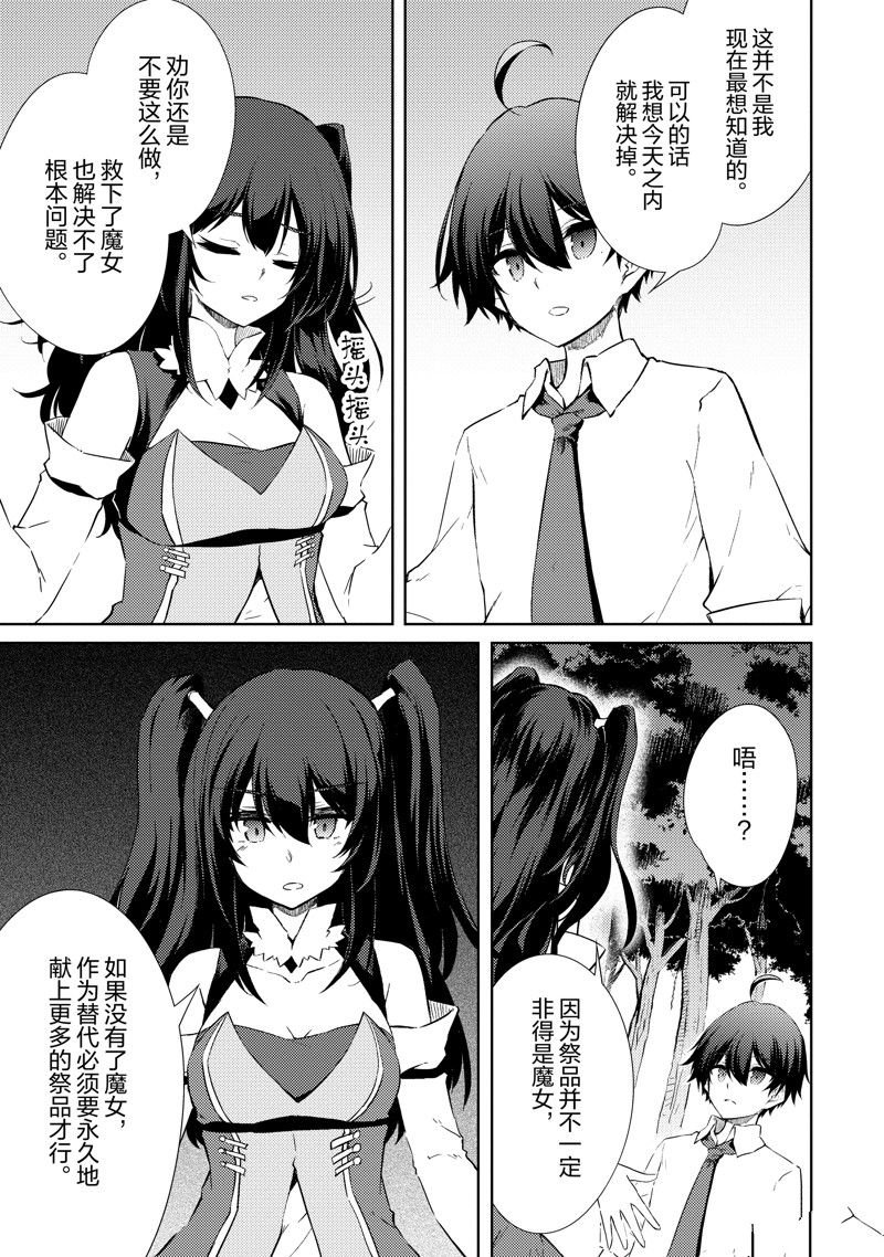 第42话