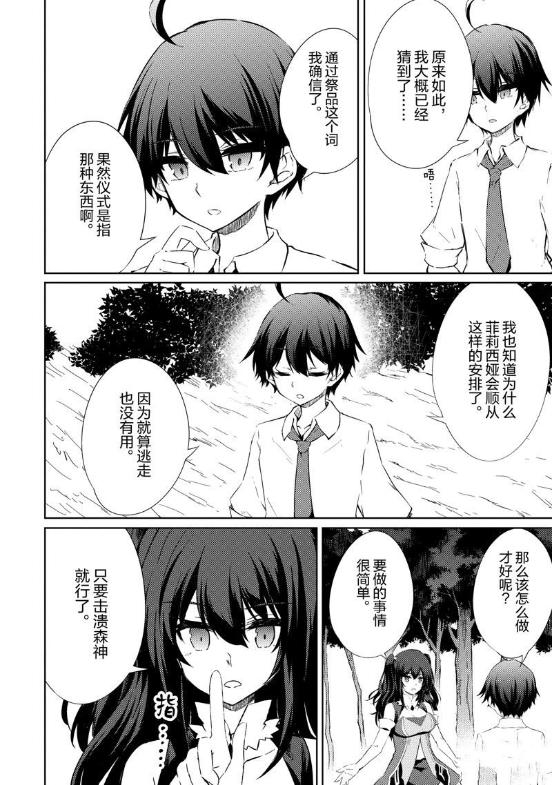 第42话