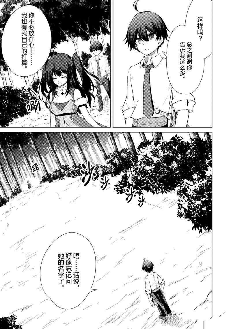 第42话