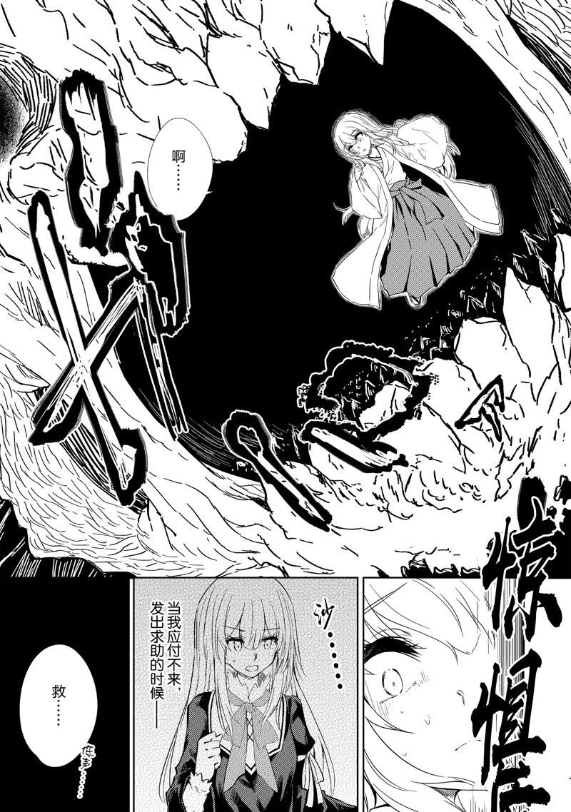 第43话