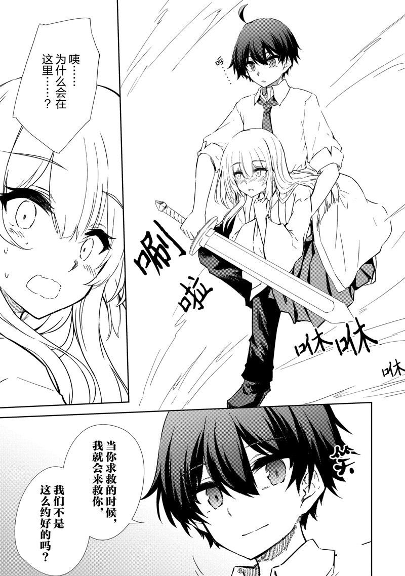 第43话