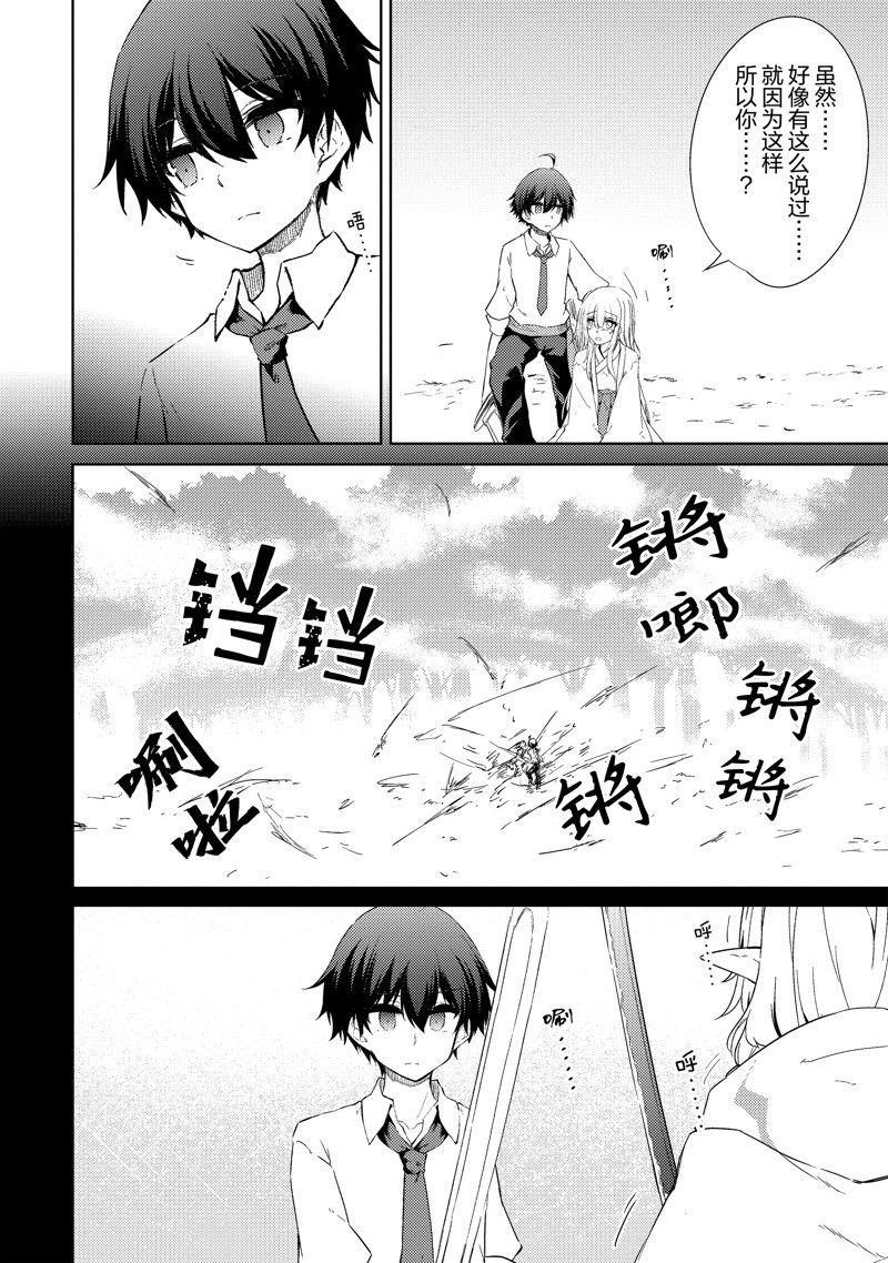 第43话