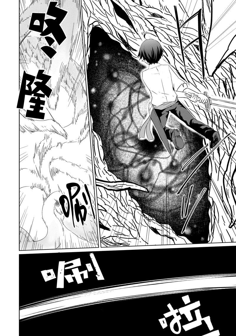 第43话
