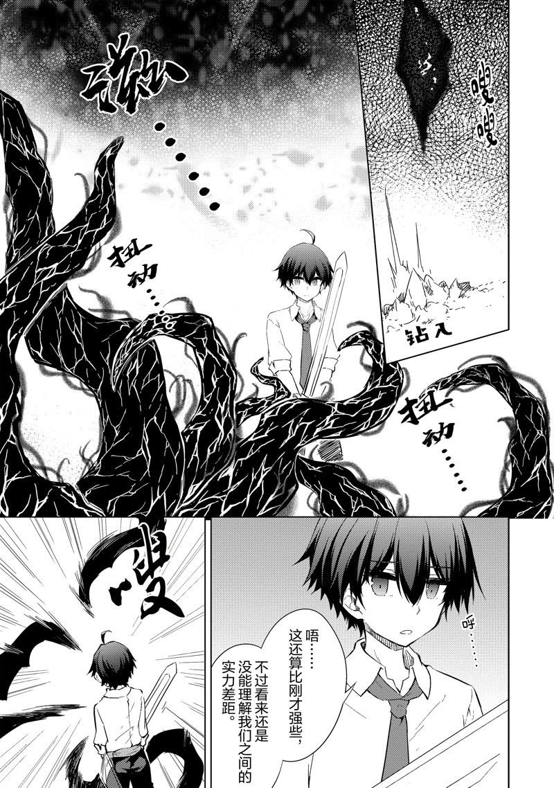第43话