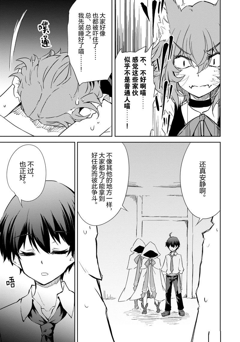 第44话
